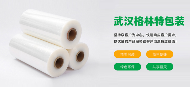 樂(lè)斯化學(xué)有限公司 