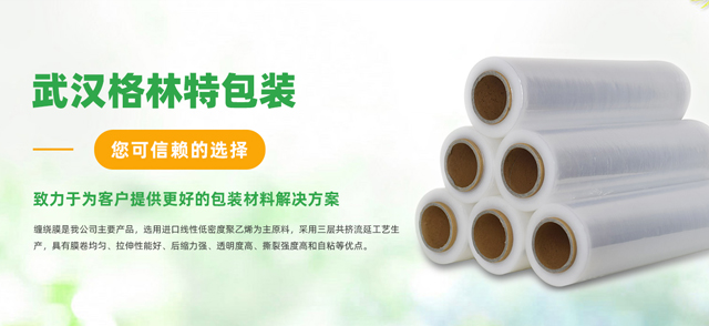 樂(lè)斯化學(xué)有限公司 