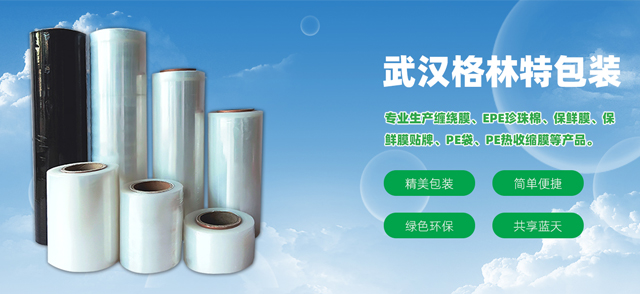 樂(lè)斯化學(xué)有限公司 